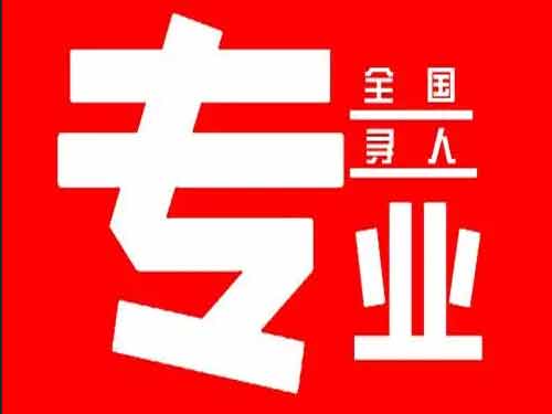 雷山侦探调查如何找到可靠的调查公司